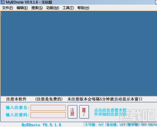 MyBDnote,记事本,MyBDnote记事本,MyBDnote下载