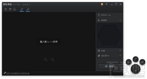 Color Cube,Color Cube下载,Color Cube官方下载