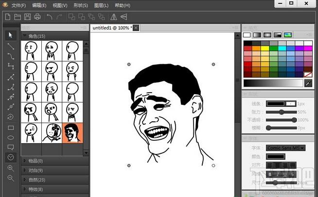 EasyComic,EasyComic中文版,漫画制作软件