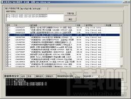 淘宝采集产品大师,淘宝采集产品大师下载,宝贝复制大师