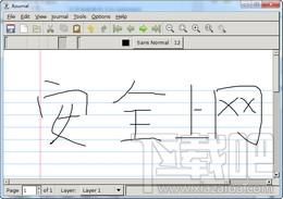 Xournal,Xournal下载,Xournal官方下载
