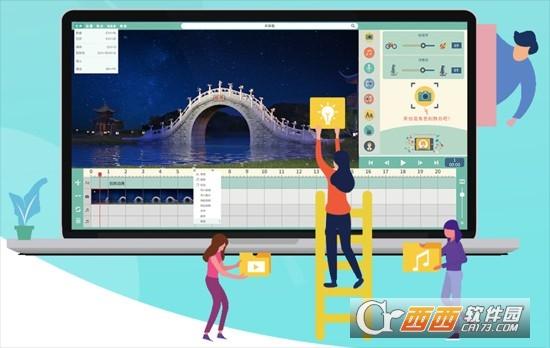 麻吉星创作系统,动画素材.