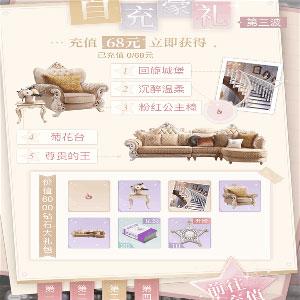 一千克拉女王手游下载,乙女手游,装扮手游,一千克拉女王