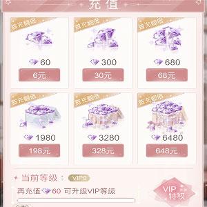 一千克拉女王手游下载,乙女手游,装扮手游,一千克拉女王
