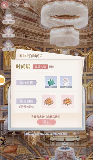 一千克拉女王手游下载,乙女手游,装扮手游,一千克拉女王