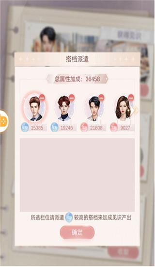 一千克拉女王手游下载,乙女手游,装扮手游,一千克拉女王