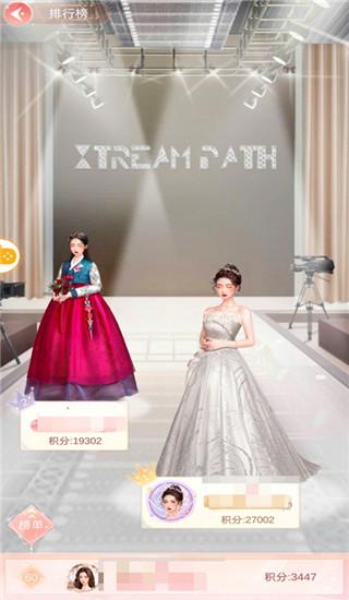 一千克拉女王手游下载,乙女手游,装扮手游,一千克拉女王