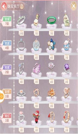 一千克拉女王手游下载,乙女手游,装扮手游,一千克拉女王