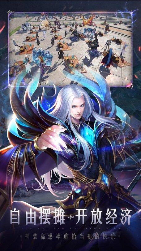 魔域手游2最新版本下载,魔域手游2,魔幻手游,动作手游