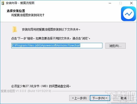 爱莫流程图软件,爱莫流程图下载