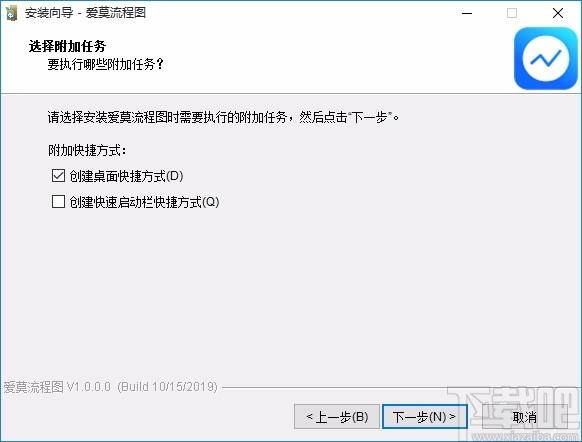 爱莫流程图软件,爱莫流程图下载