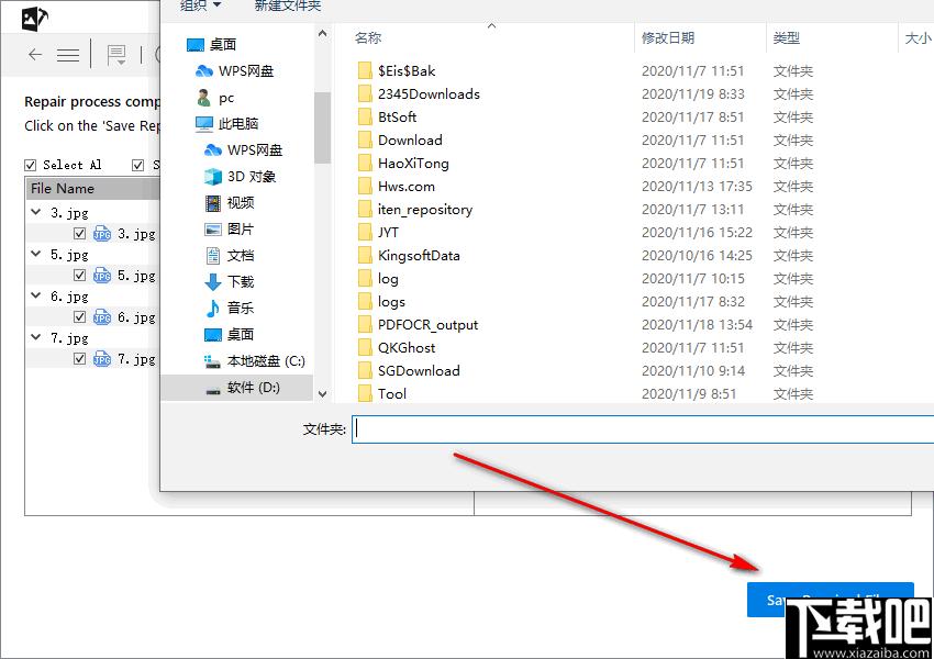 Stellar Repair for Photo下载,图片修复,修复工具