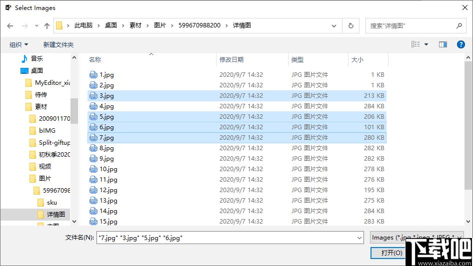 Stellar Repair for Photo下载,图片修复,修复工具