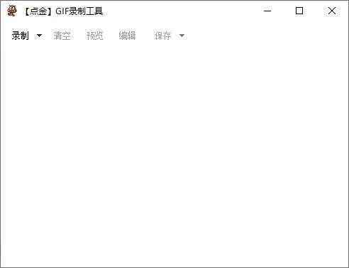 点金GIF录制工具下载,GIF图像制作