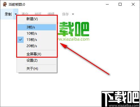 点金GIF录制工具下载,GIF图像制作