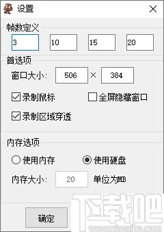 点金GIF录制工具下载,GIF图像制作