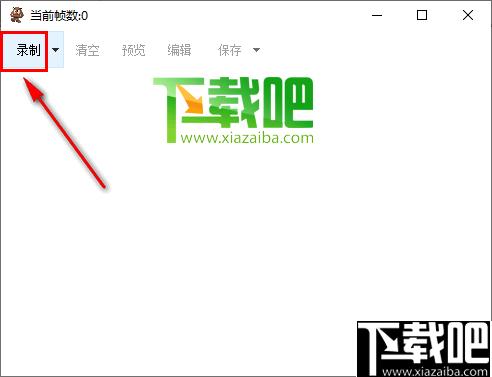 点金GIF录制工具下载,GIF图像制作
