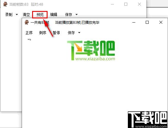点金GIF录制工具下载,GIF图像制作