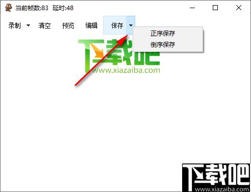 点金GIF录制工具下载,GIF图像制作