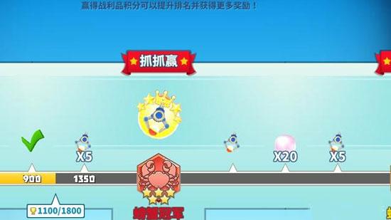 king of crabs螃蟹之王官方正版手游下载,螃蟹之王,对战手游,动作手游