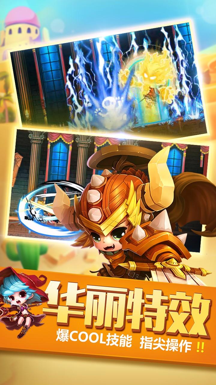 冒险之光官方腾讯版下载,冒险之光,动作手游,冒险手游,腾讯手游,应用宝手游