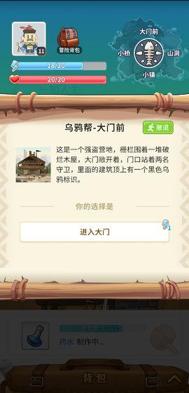 一知人生游戏下载,一知人生,文字游戏