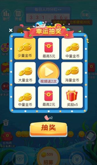 全民养鲸鱼红包版官方版(暂未上线),全民养鲸鱼,养鲸鱼游戏,红包游戏