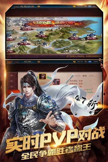 极无双单机版下载,极无双,三国游戏,战斗游戏