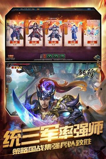 极无双单机版下载,极无双,三国游戏,战斗游戏