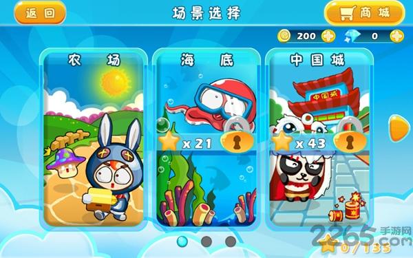 天天泡泡堂3内购破解版下载,天天泡泡堂,休闲游戏,竞技游戏,益智游戏