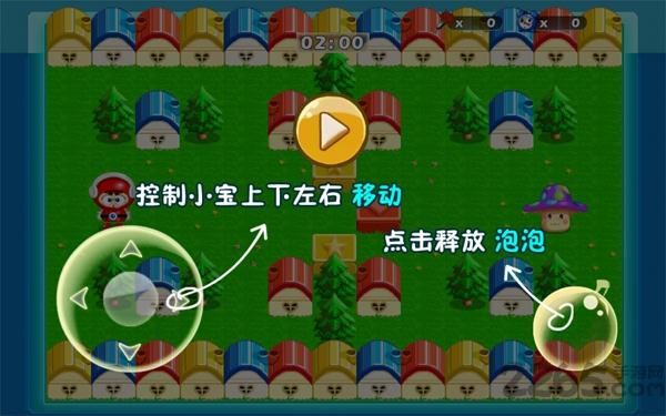 天天泡泡堂3内购破解版下载,天天泡泡堂,休闲游戏,竞技游戏,益智游戏