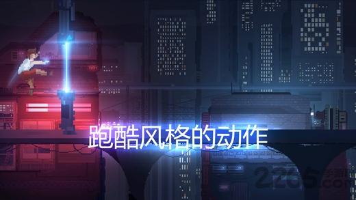网路庞克游戏下载,网路庞克,动作游戏,跑酷游戏