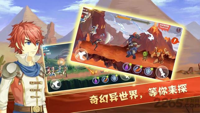 幻想骑士团测试版下载,幻想骑士团,日漫手游,关卡手游