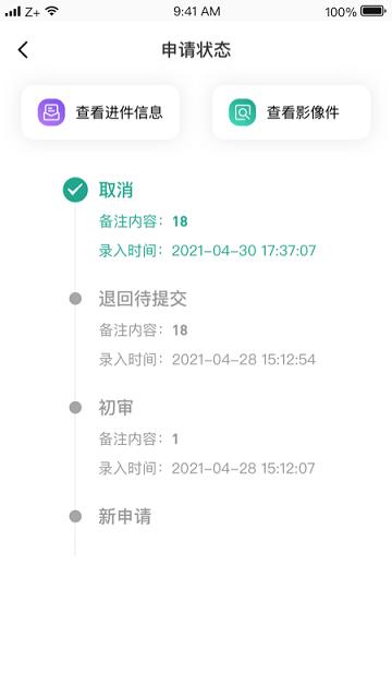 卡尔oa手机版下载,卡尔oa,汽车app,办公app
