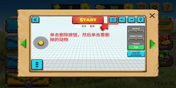 动物战争模拟器游戏正版下载,动物战争模拟器,动物游戏,沙盒游戏