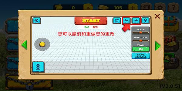 动物战争模拟器游戏正版下载,动物战争模拟器,动物游戏,沙盒游戏