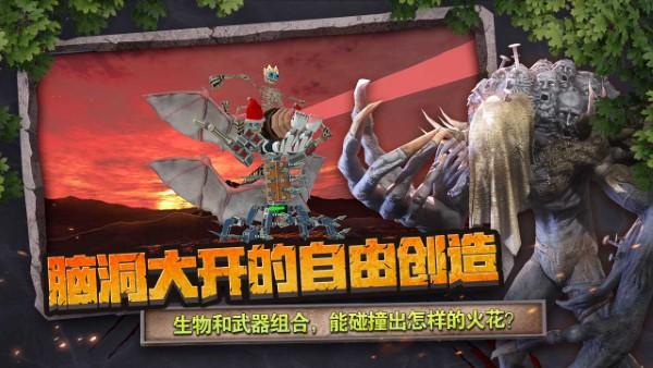 动物战争模拟器游戏正版下载,动物战争模拟器,动物游戏,沙盒游戏