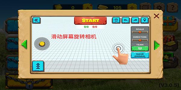 动物战争模拟器游戏正版下载,动物战争模拟器,动物游戏,沙盒游戏