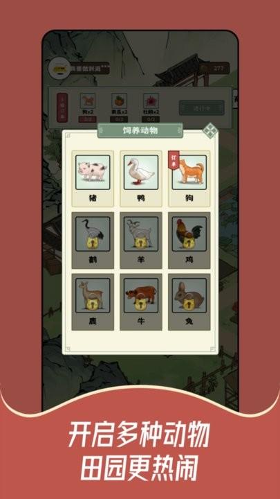 猪猪红包世界最新版下载,猪猪红包世界,经营游戏