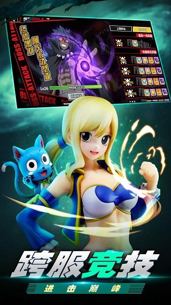 进击的魔导士试玩版下载,进击的魔导士,动漫游戏,二次元游戏