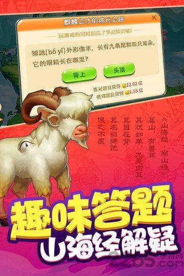 歌游游戏我是一个蛋官方版下载,我是一个蛋,养成游戏,模拟游戏