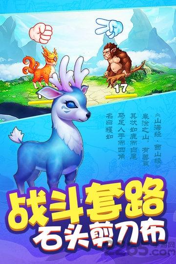 歌游游戏我是一个蛋官方版下载,我是一个蛋,养成游戏,模拟游戏