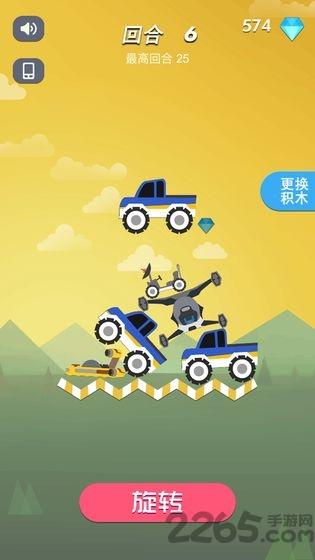 不一样积木对战测试版下载,不一样积木对战,对战游戏,积木游戏