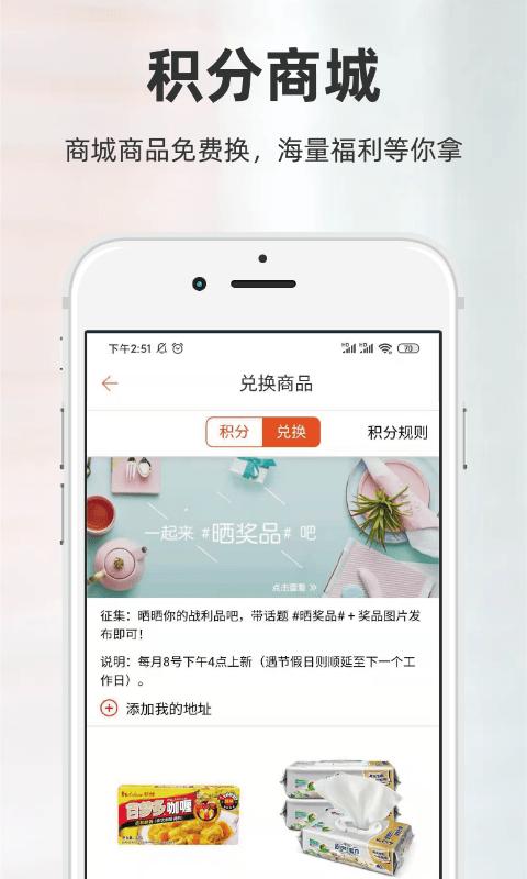 厨房日记美食软件下载,厨房日记,美食app,菜谱app