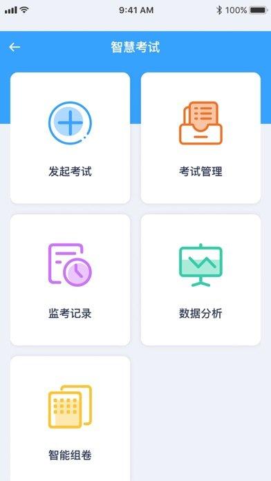 食安员抽考题库2024免费版下载,食安员抽考,食品app,培训app