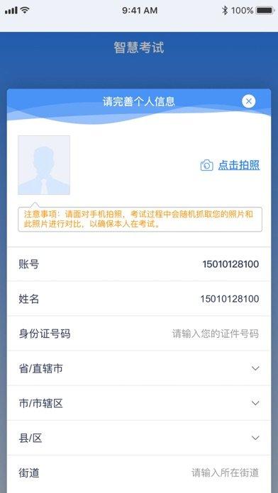 食安员抽考题库2024免费版下载,食安员抽考,食品app,培训app