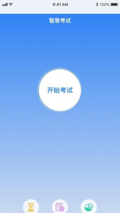 食安员抽考题库2024免费版下载,食安员抽考,食品app,培训app