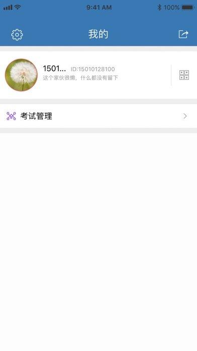 食安员抽考题库2024免费版下载,食安员抽考,食品app,培训app