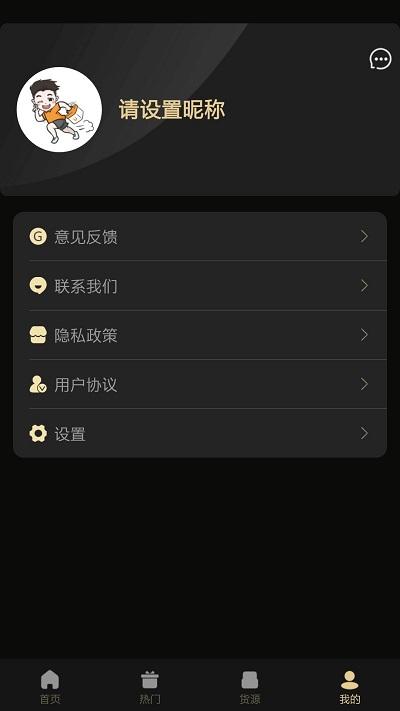 用到货运app下载,用到货运,货运app,货主app
