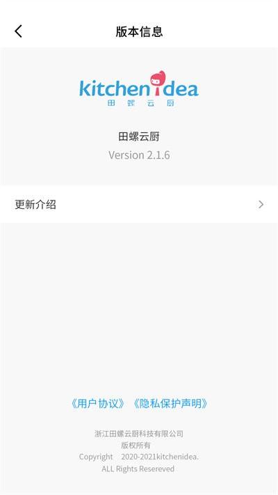田螺云厨客户端下载,田螺云厨,菜谱app